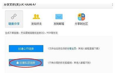 吃瓜合集分享网盘,海量资讯一网打尽
