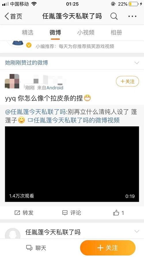 吃瓜娱乐最前沿,揭秘吃瓜群众最前沿的娱乐资讯